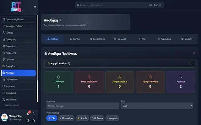 BT Software CRM-Light ERP 3